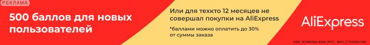 AliExpress